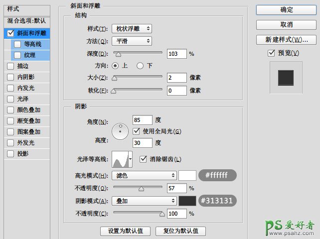 PS文字特效教程：设计萌萌达可爱的糖果字效-质感漂亮的糖果字体