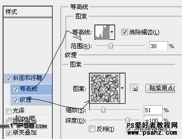 PS文字特效教程：设计立体塑料雪花字效果