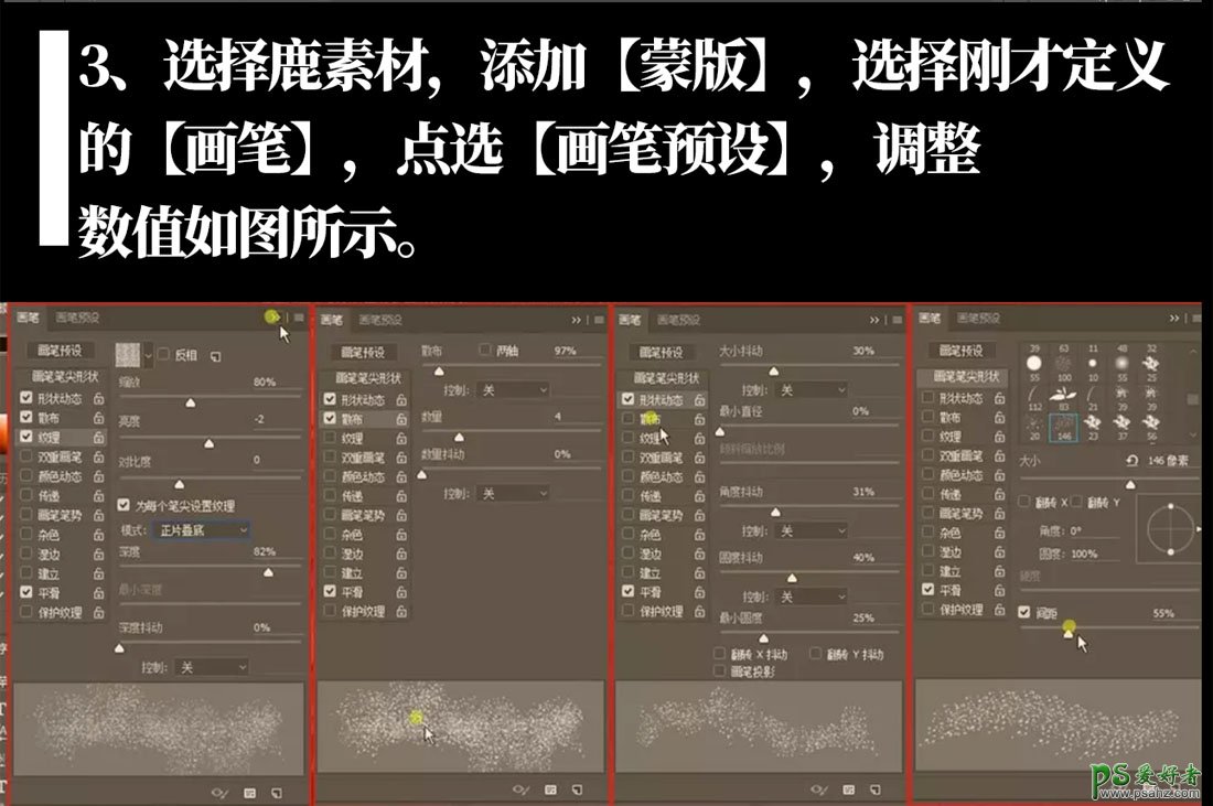 学习用photoshop合成技术打造一只燃烧的麋鹿海报图片。