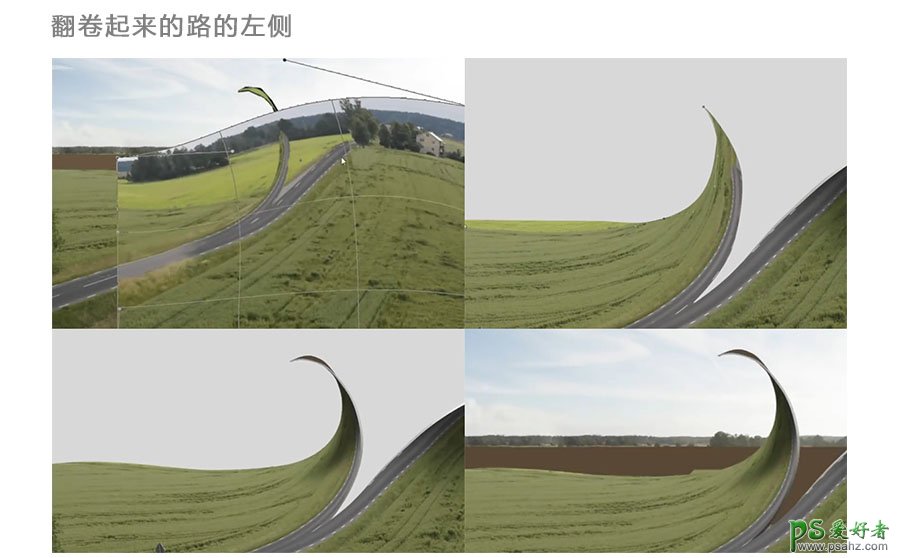PS照片合成实例：创意打造剪刀划破效果的山区公路特效照片