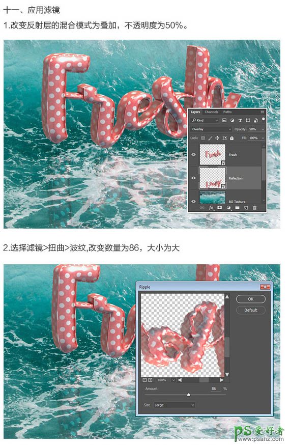 利用Photoshop中的3D工具制作真皮质感的立体字，皮质3D立体字