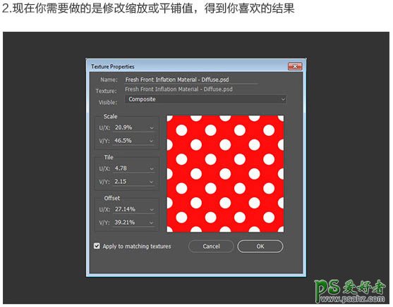 利用Photoshop中的3D工具制作真皮质感的立体字，皮质3D立体字