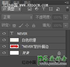 Photoshop文字特效制作实例教程：设计个性十足的布艺文字效果