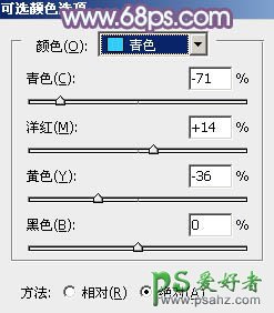 PS调色教程：给床上性感的少女图片调出淡蓝色调