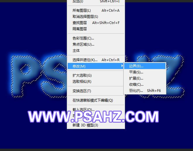 PS字体设计教程：制作胖胖的蓝色塑料效果字体，立体塑料字。