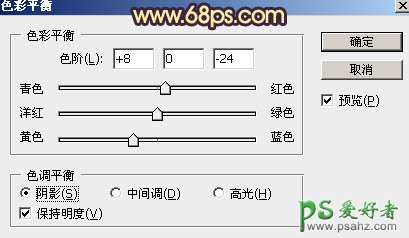 PS图片调色：利用素材给草地上的唯美情侣图片调出灿烂的秋季晨曦