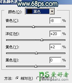 PS调色教程：给个性小清新美女照片调出暖暖的阳光色