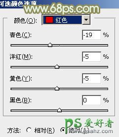 PS婚片调色教程：给外景婚片少女调出油菜花效果