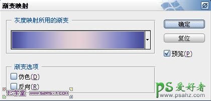 PS文字特效教程：制作个性时尚的条纹金属字