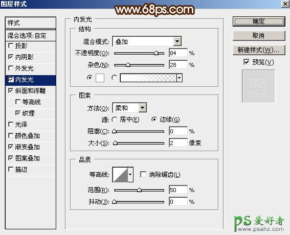 Ps文字特效教程：设计绚丽的元宵节钻石立体字，质感的钻石字体。