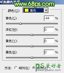 PS调色教程：调出清新绿色水景婚纱照