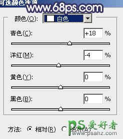 Photoshop婚片调色教程：给清新自然的外景婚片调出秋季蓝紫色效