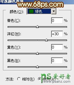 PS调色教程：给水景情侣婚纱照调出暖橙色效果