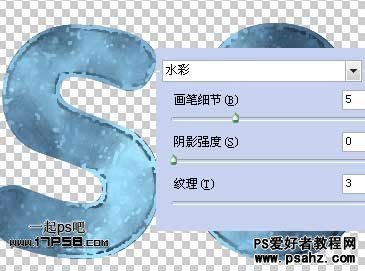 PS文字特效：制作青铜质感文字效果