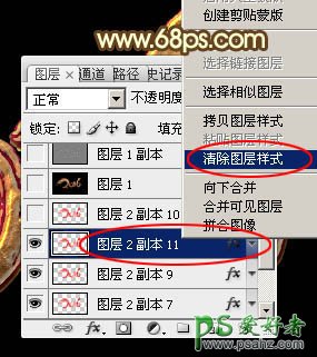 PS艺术字制作教程：设计一款创意的2016质感金属艺术字，金色金属