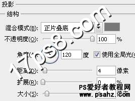 PS文字特效教程：设计漂亮的彩色布纹艺术字