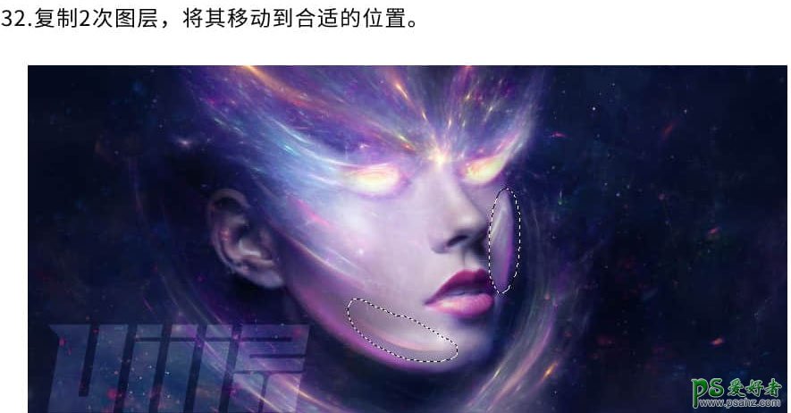 Photoshop合成科幻效果的美女头像，绚丽科幻的星空美女头像。