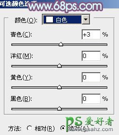 PS调色教程：制作清新淡雅的淑女照片