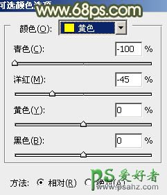 PS调色教程：给街景少妇婚片调出淡黄的蜜糖色