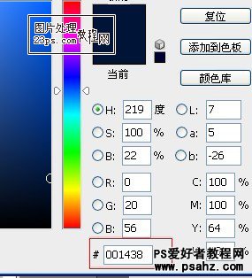 PS调色教程：调出外景美女摩托车模艺术照效果