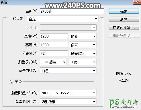 PS合成教程：大师教你在半个椰子壳中合成出海滩休闲度假世界。