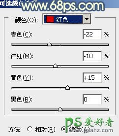 PS调色教程：打造甜美色彩的公园小美女形象照片