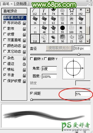 Photoshop艺术字设计教程：打造一款唯美梦幻效果的光斑组合字体