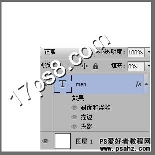 PS文字特效教程：利用图层样式设计立体感的透明金属字