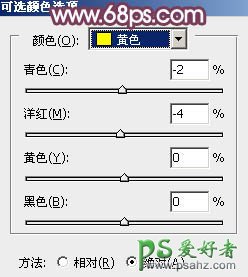 PS调色实例教程：给可爱的情侣婚纱照调出朦胧的粉紫色