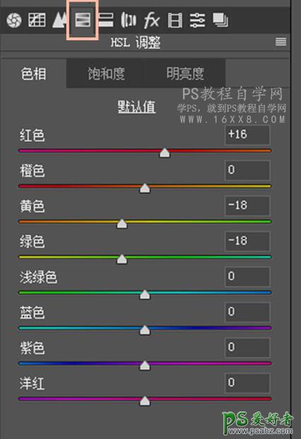 ps复古风调色教程：给外景拍摄的少女学生照调出朦胧唯美复古风