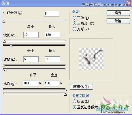 利用PS调色 修图及后期素材溶图制作出创意的蜗牛赛跑效果图