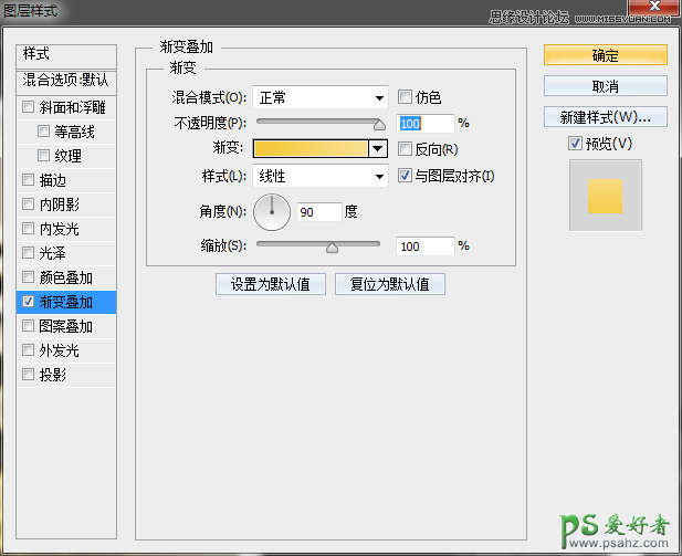 PS CS5自带的3D功能来设计高雅大气的3D立体字，震撼的立体字制作