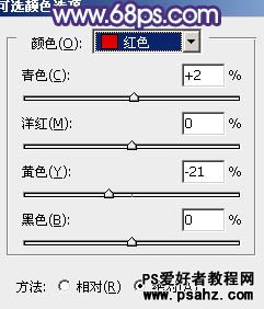 PS调色实例教程：给外景清纯MM艺术照调出浪漫的青紫色