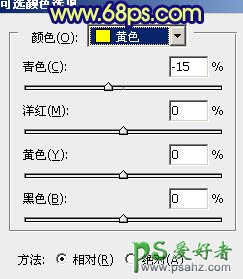 PS调色教程：给漂亮欧美少女婚纱照调出深蓝的秋季色