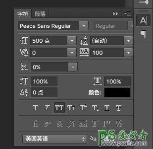 Photoshop创意字效制作实例：设计带有艺术气息的双重曝光文字效