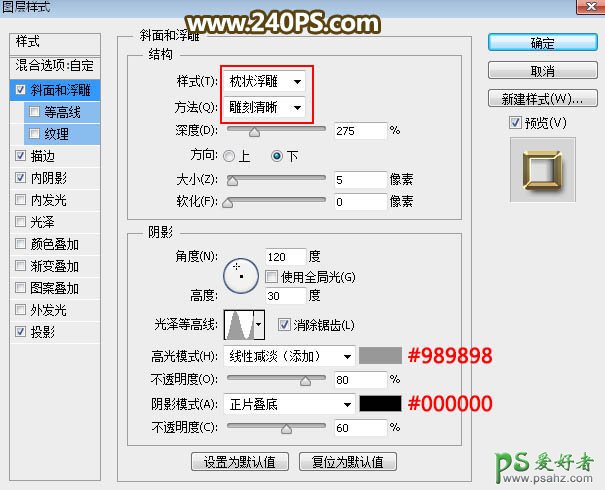 Photoshop劳动节艺术字设计教程：制作华丽质感的五一金色纹理字