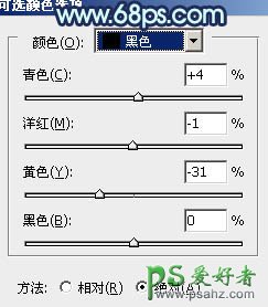 PS给浪漫海景婚片调出时尚的青紫艺术风格