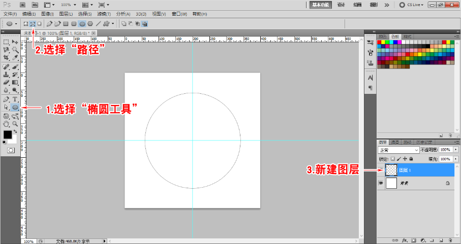 ps公章怎么做？如何用ps制作公章？学习制作逼真的圆形公章。