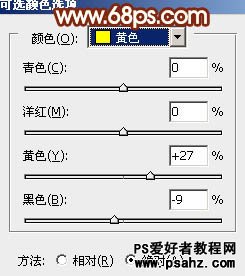 PS调色教程：给柔美的少女图片调出阳光橙绿色效果