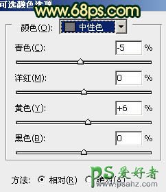 PS调色教程：给树林中的旗袍美女照调出暗调红青色