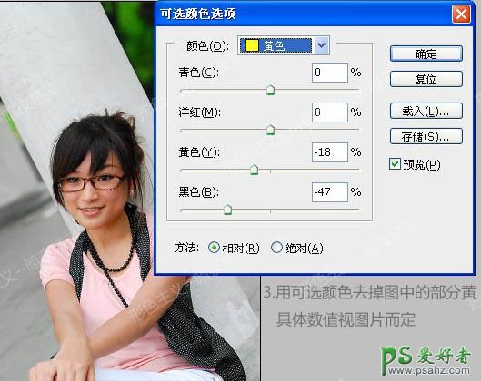 photoshop给清纯的大学生少女照调出朦胧的色彩