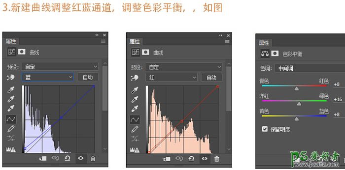 Photoshop人像合成教程：创意合成一幅可爱的婴儿趴在熊背上的场