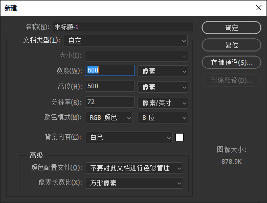 PS立体字设计教程：制作光泽闪亮风格的绿色立体字。