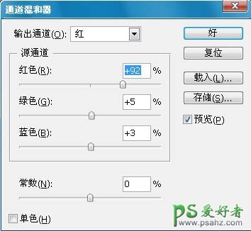 PS婚纱照后期调色教程：给室内拍摄的唯美婚片调出温馨的韩系暖色