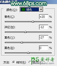 PS调色教程：给可爱的大眼妹妹艺术照调出柔美的粉青色