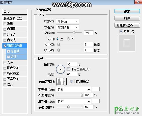 PS金属字制作教程：学习打造银灰色金属质感的塑料包装文字效果