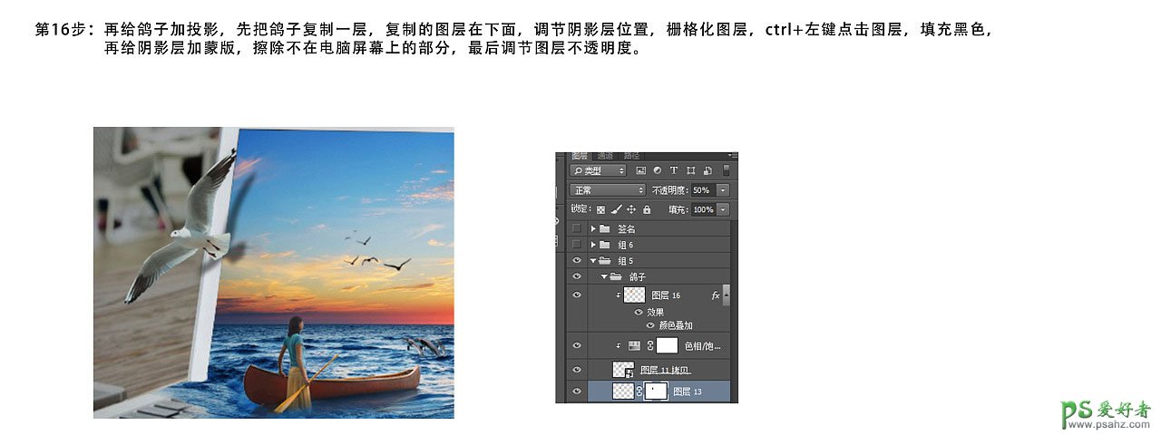 Photoshop创意合成从笔记本电脑中流出的海洋沙滩场景。