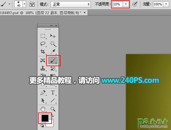 Photoshop合成教程：利用溶图技术创意打造一个土豆茶壶