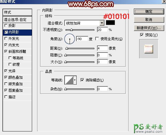 PS设计一款购物狂欢节双十一金属火焰字体-双十一促销海报艺术字