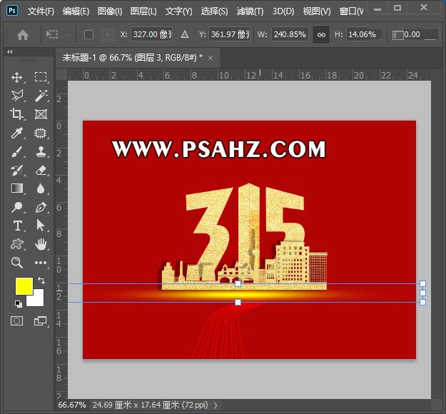 PS文字教程：使用自定义形状轻松制作315立体金字红色海报。